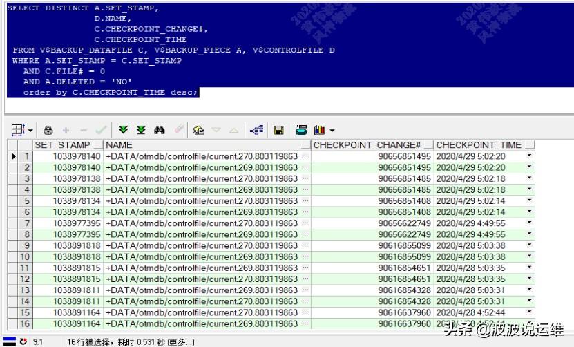 rman备份讲解,rman备份与dmp备份