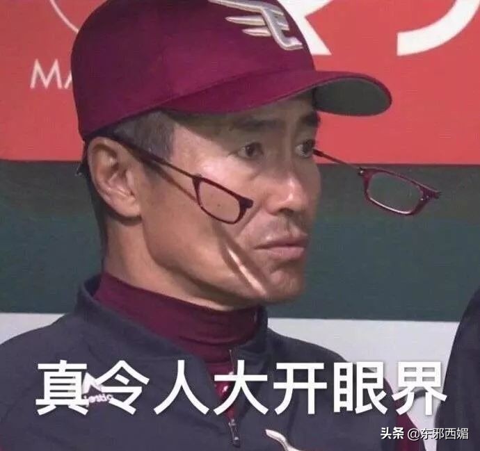 吐槽那些双标的评论,双标吐槽