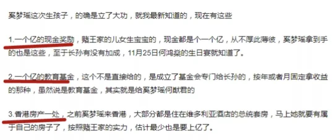 维密2017奚梦瑶摔倒视频,奚梦瑶豪门天使