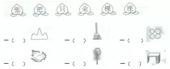 小学语文阅读的基础知识点,小学语文每课基础知识训练