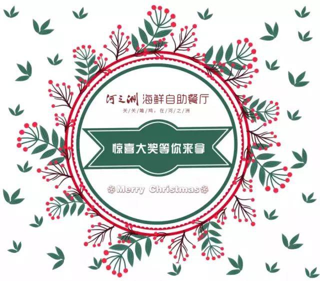 郑东CBD美食,郑东新区CBD自助餐