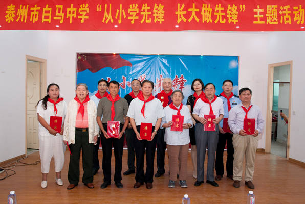 从小学先锋长大做先锋事迹,从小学先锋长大做先锋人物