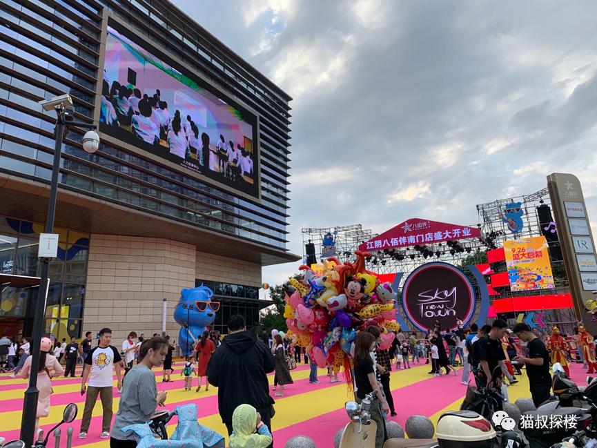 江阴八佰伴是万达广场吗,江阴八佰伴什么时候开业