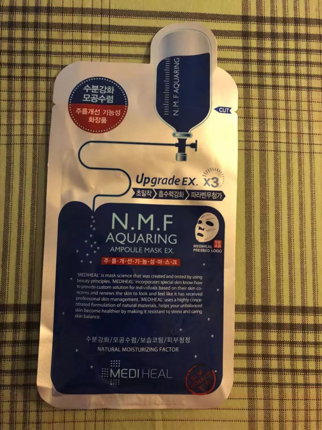 扒一扒哪个护肤品好用,扒一扒医美面膜