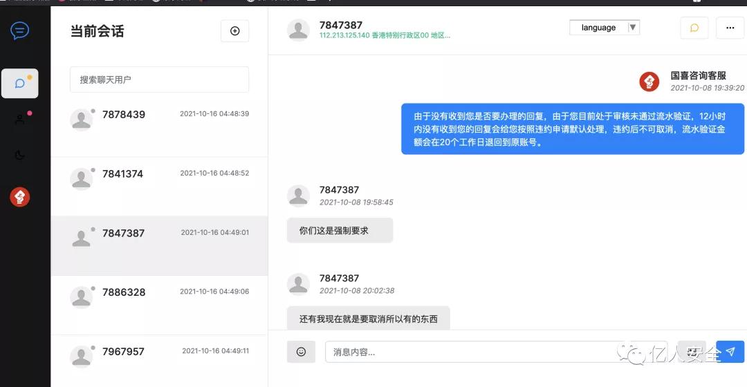网贷平台诈骗是怎么诈骗的,看清网贷诈骗的套路