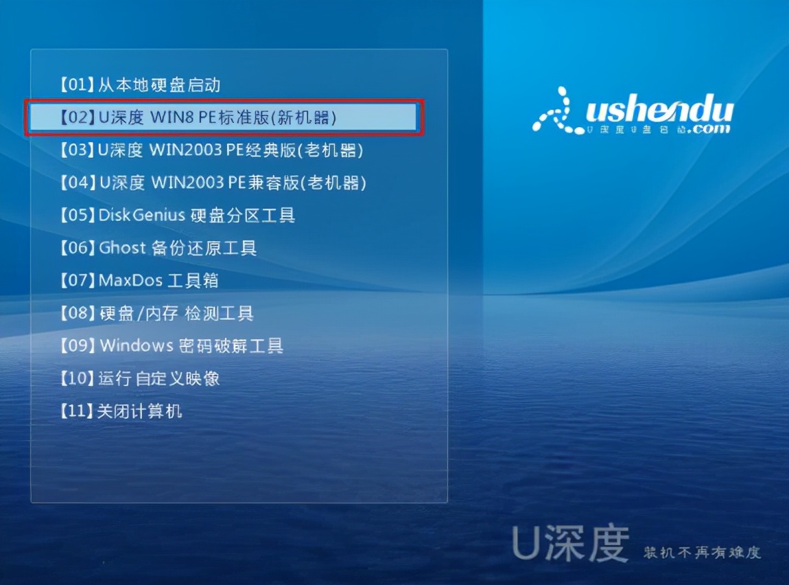 好用的u盘启动工具推荐,微软官方u盘启动工具