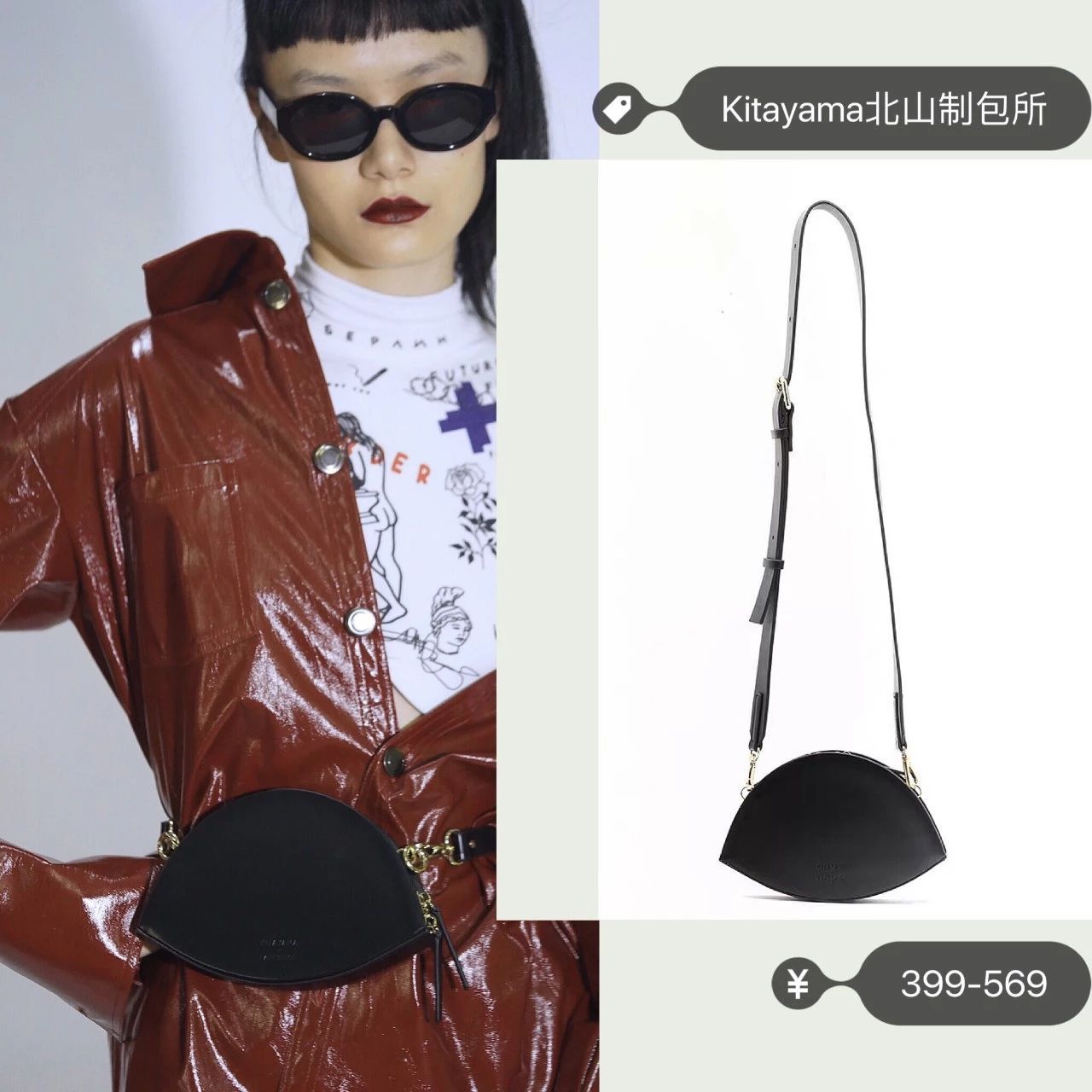 大衣配背包好看吗,大衣配短款包包显个高