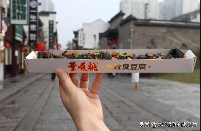 老长沙臭豆腐明义路,老长沙臭豆腐鲜胚