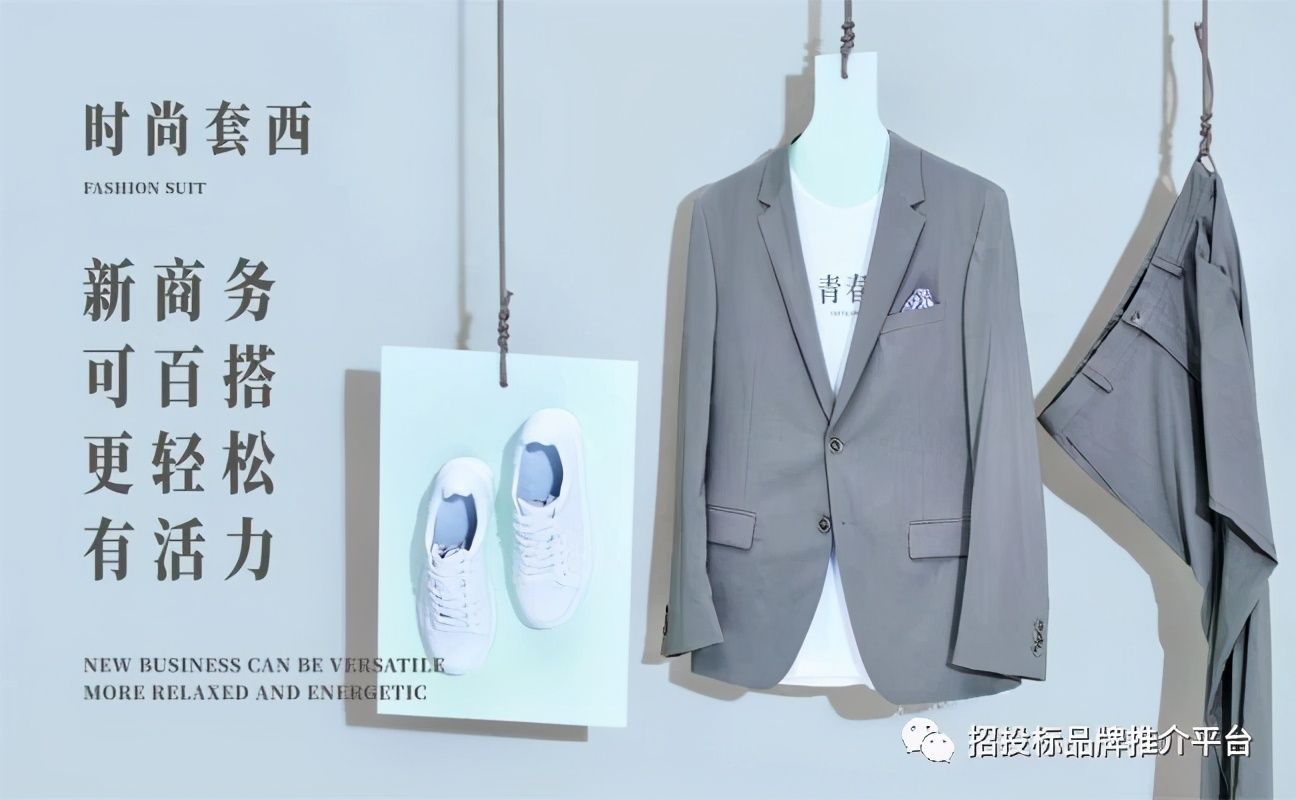 雅戈尔服饰系列产品,雅戈尔轻奢服饰