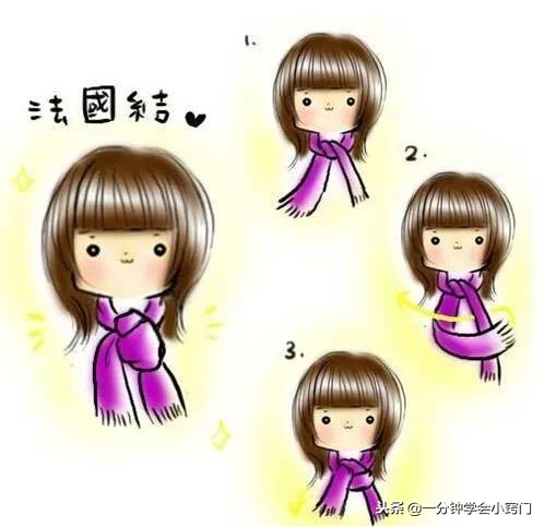 宝宝帽子围巾一体编织教程,最受欢迎的8种围巾系法