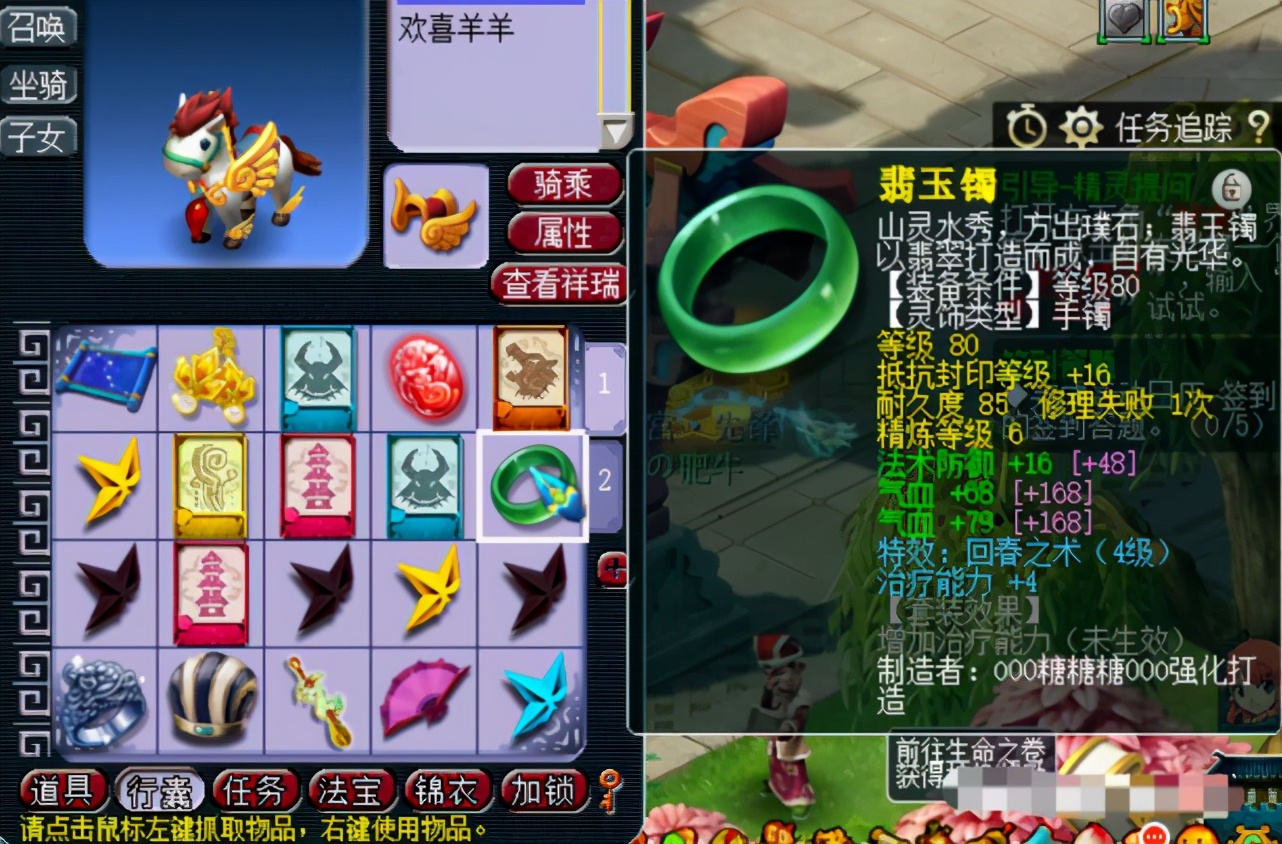 梦幻西游129任务活动收益排行,梦幻西游129抓200鬼收益