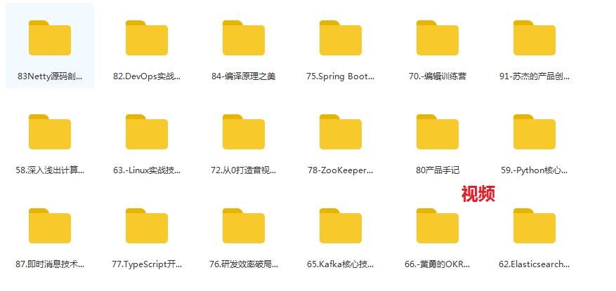 netty架构与原理,带你深度解析netty