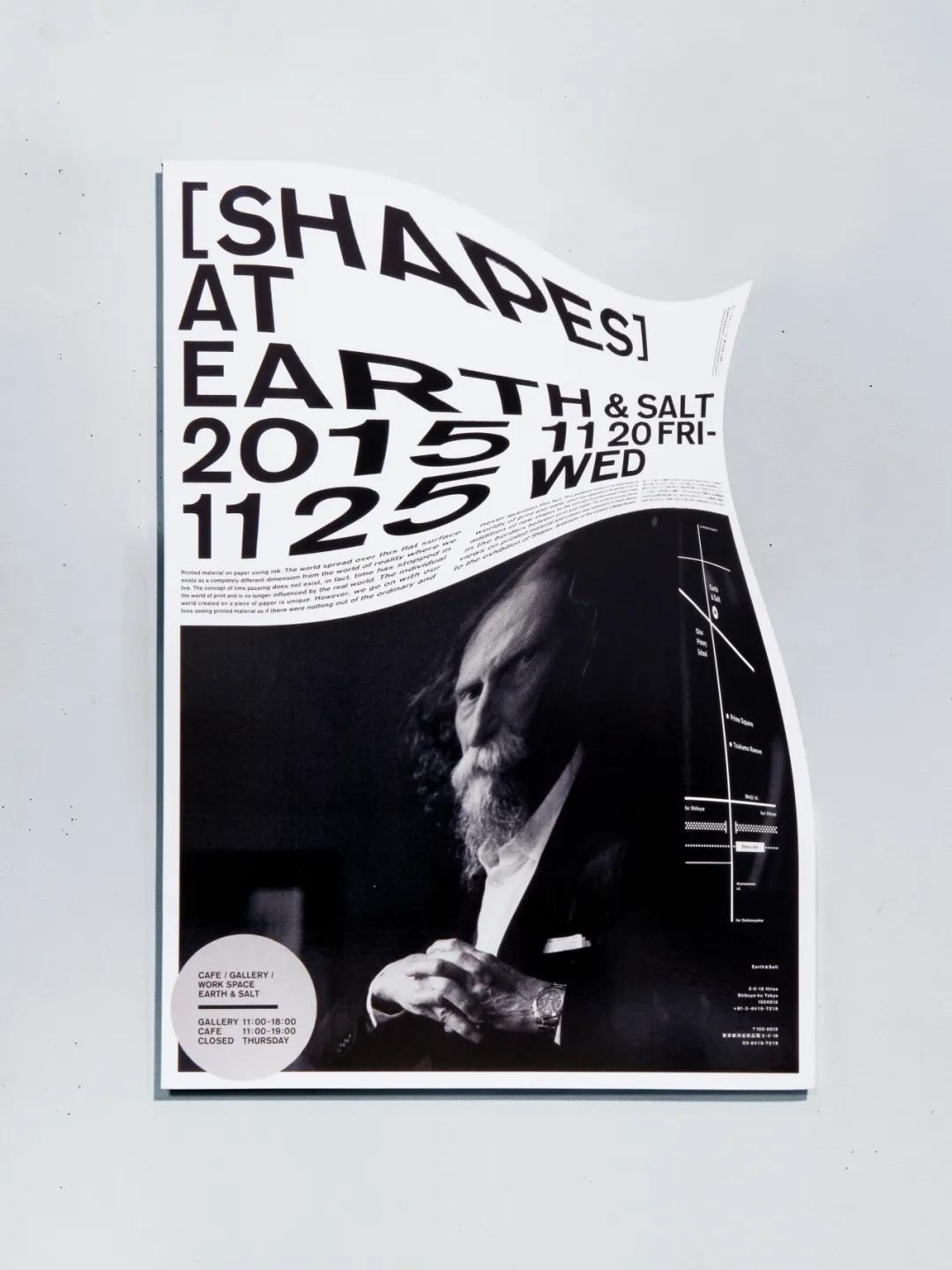 打破常规！村上雅士的异形海报设计