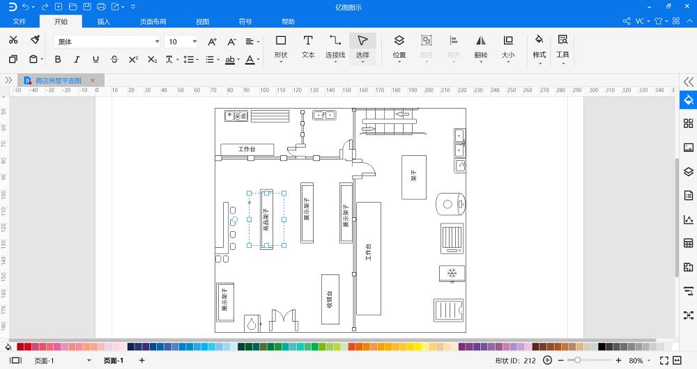 怎样画平面图的基本知识,零基础平面图如何绘制