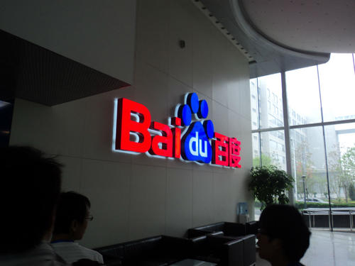 为什么有人说百度越来越难,社会对于互联网的谴责