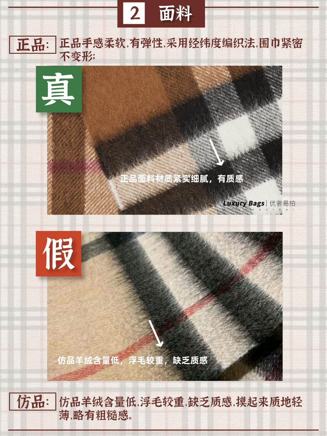 上海二手奢侈品burberry围巾,二手burberry巴宝莉