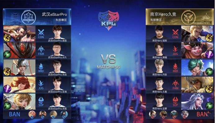 一把都不赢？Hero惨遭6连跪，粉丝：这刘邦我上我也行