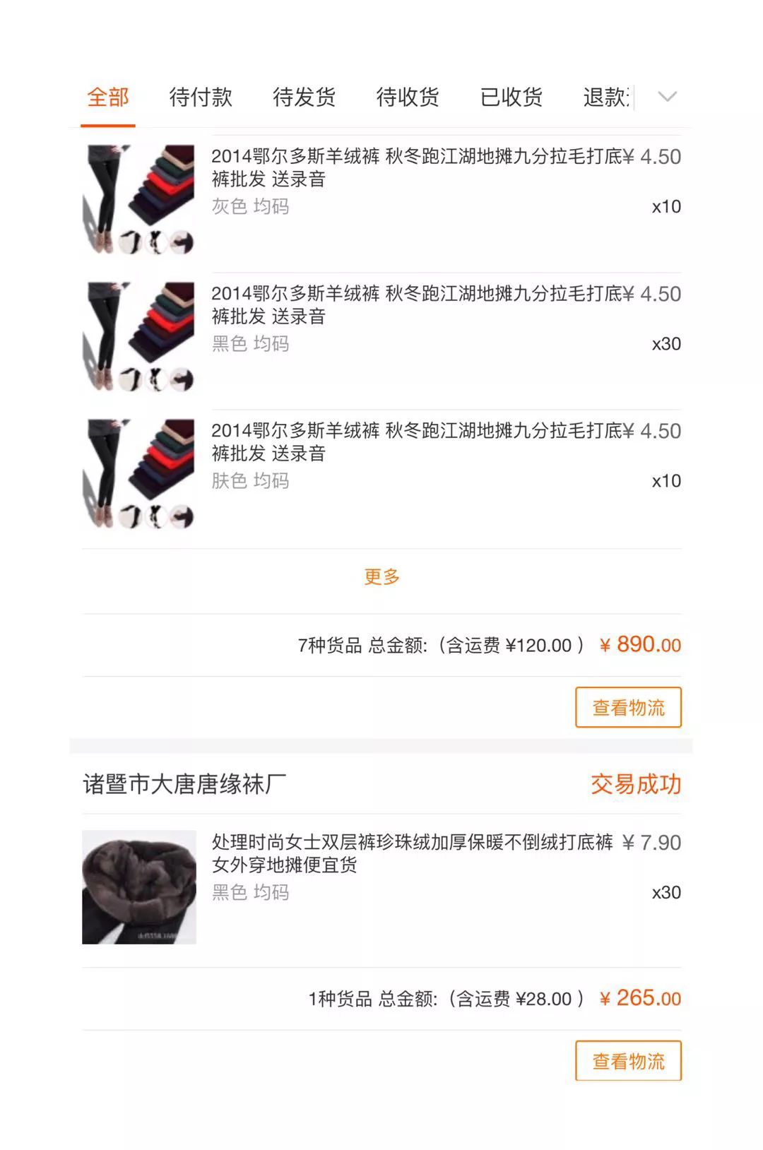 小伙摆地摊月入两万,我靠摆摊致富