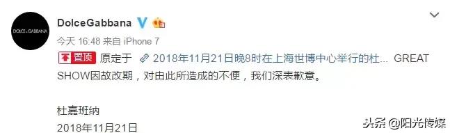 dg事件真相曝光,dg事件被热议