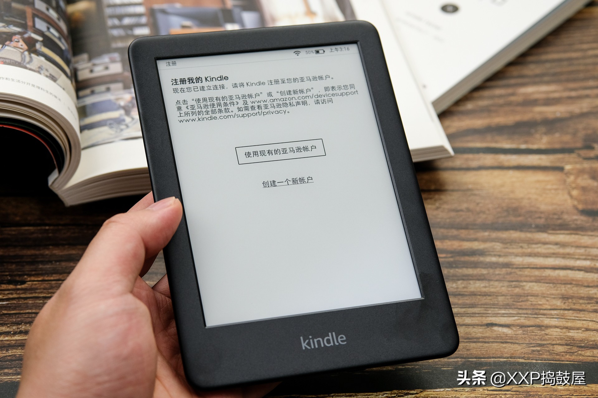 让它成为你的随身图书馆：Kindle电子书阅读器青春版