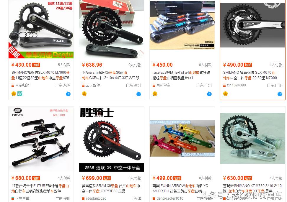 公路骑行入门选车,适合新手入门骑行的公路车