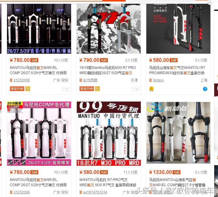 公路骑行入门选车,适合新手入门骑行的公路车