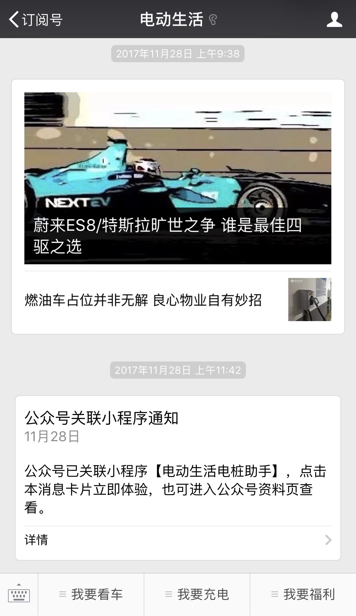 摇号中签未使用,摇号没中签如何申请下一次摇号