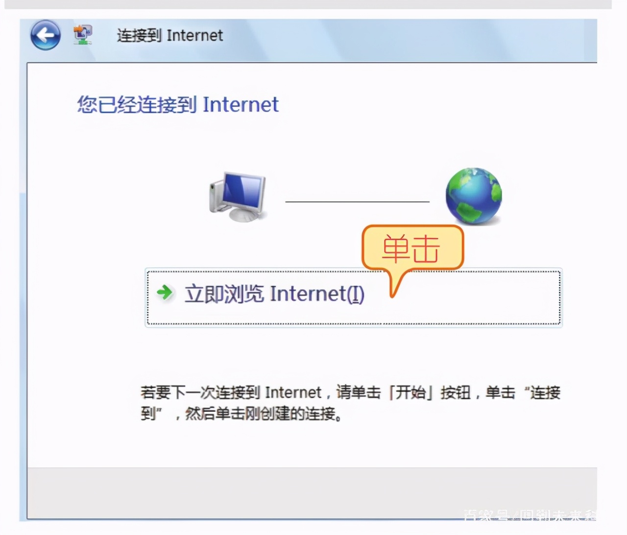 电脑宽带连接怎么设置自动连接,电脑连接宽带用户名密码怎样设置