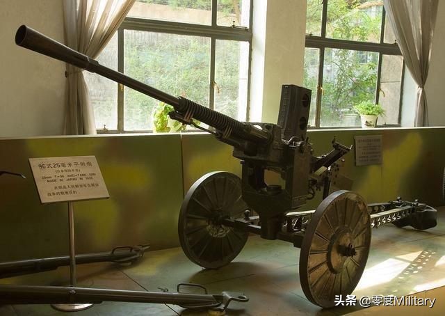 96式25mm口径三联装高射机关炮,防卫弓箭