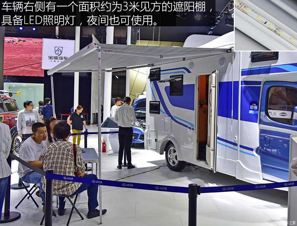 2018款上汽大通rv80c型房车,2018上汽大通rv80b型房车