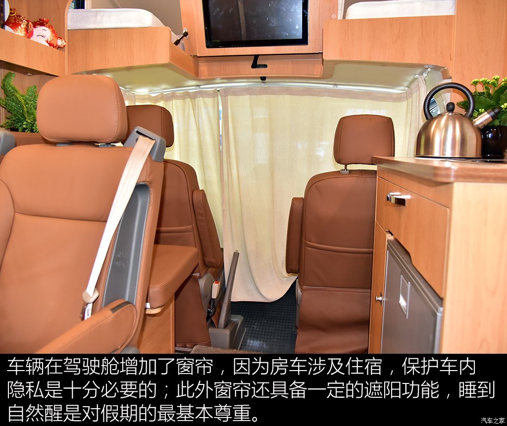 2018款上汽大通rv80c型房车,2018上汽大通rv80b型房车