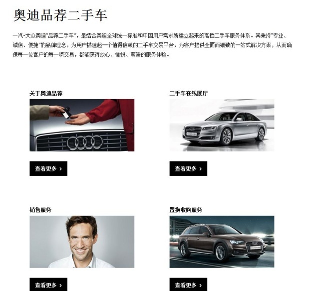 品牌二手车靠谱低价,品牌二手车值不值得买