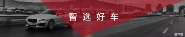 合资家用车才卖7万,合资车要多少钱才能买到好车