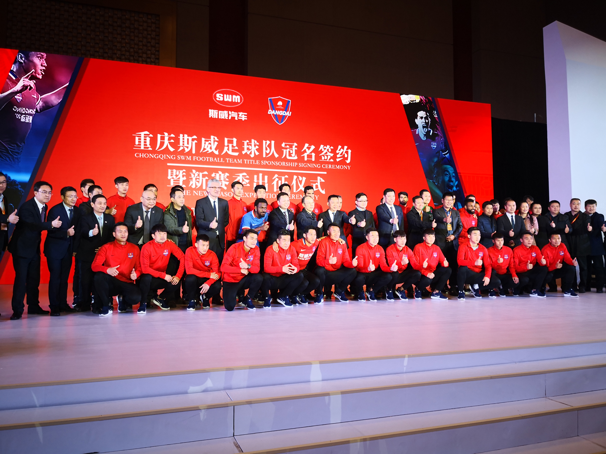 将足球“玩”到底,SWM斯威汽车意欲如何?