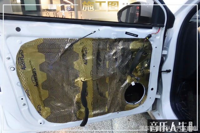 南京汽车音响改装后备箱,南京荣威i6音响改装