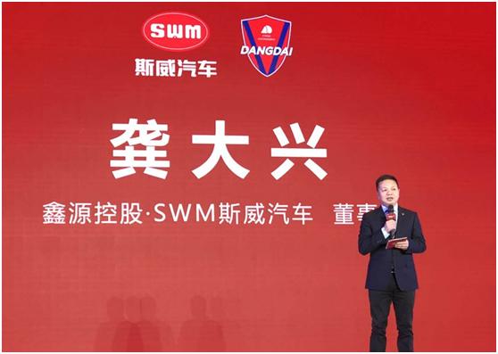 力帆和斯威是什么关系,斯威汽车与力帆的关系