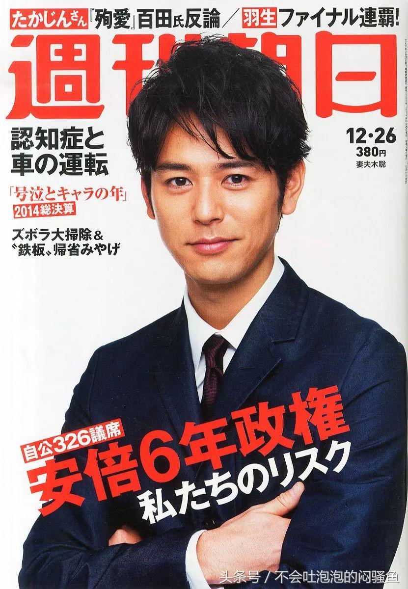 唐探3妻夫木聪年轻的样子,妻夫木聪还会参演唐探吗