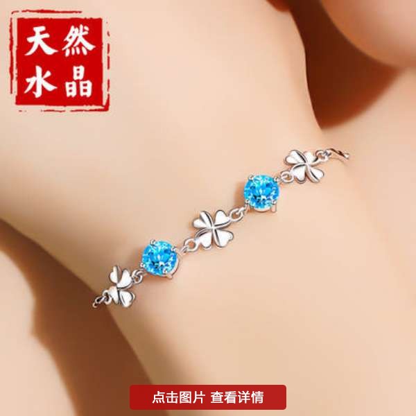 适合小女生的手链珠宝,适合小女生过生日戴的小手链