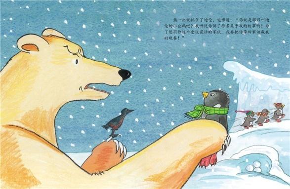 孩子不听管教说谎撒泼打滚还打人,幼儿说谎老师打人怎么处理