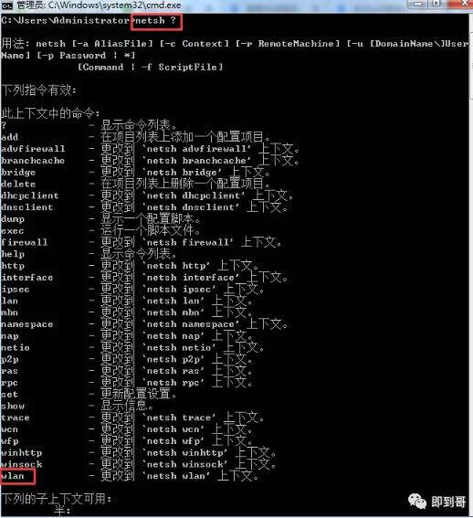 电脑更改密码忘记原来密码怎么办,电脑wifi密码忘记了怎么找回密码