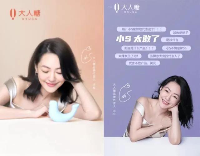 看2020-2021年中国*人用成品**市场的升级不转型