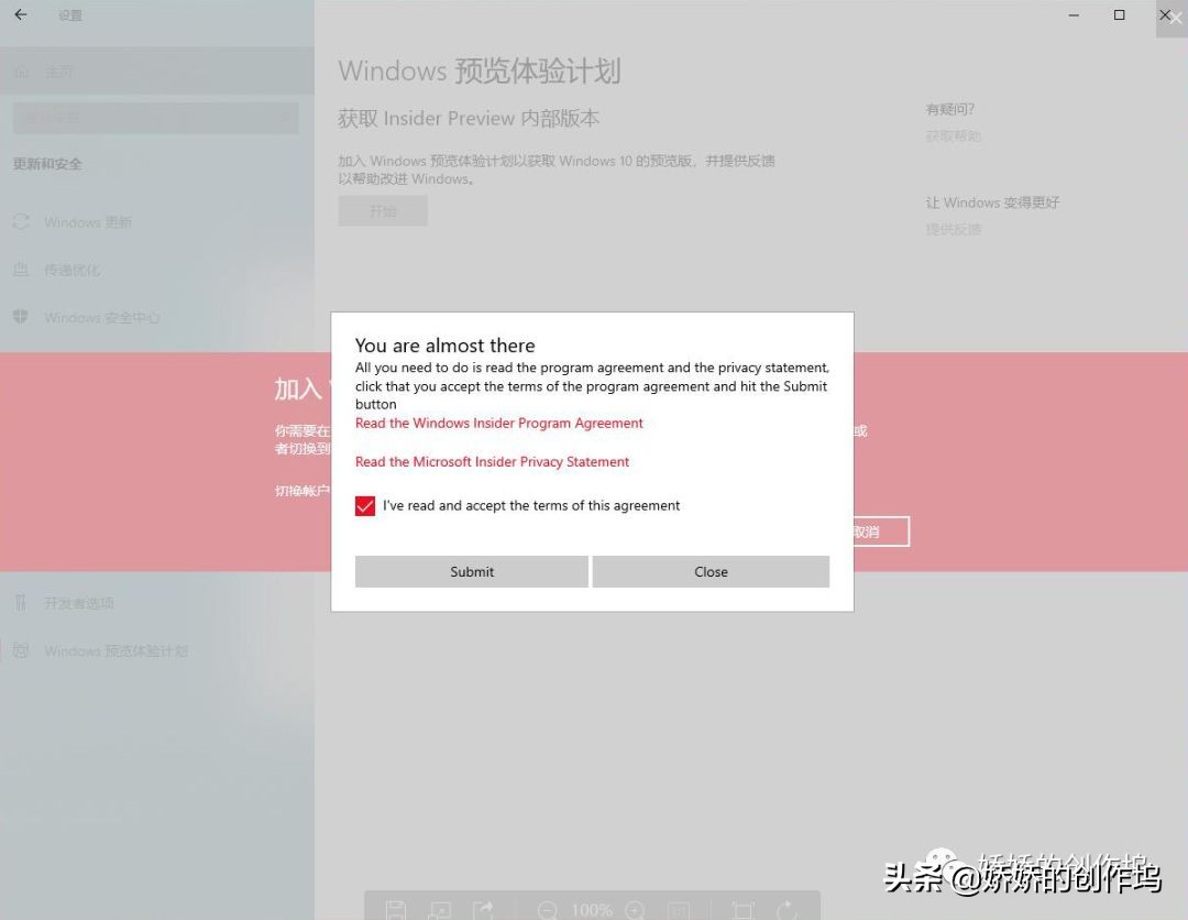 windows10如何快速更新,windows10获取更新太慢