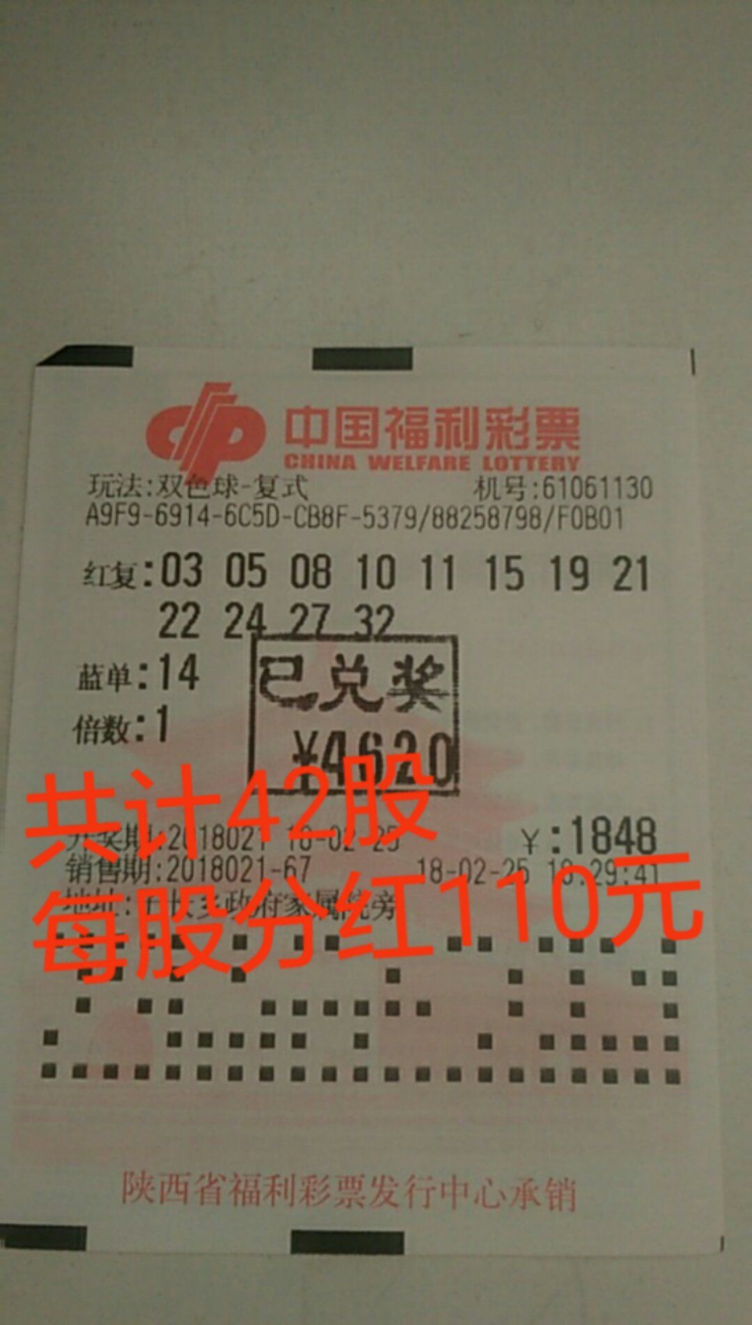 合买大乐透中巨奖,大乐透合买中奖方案