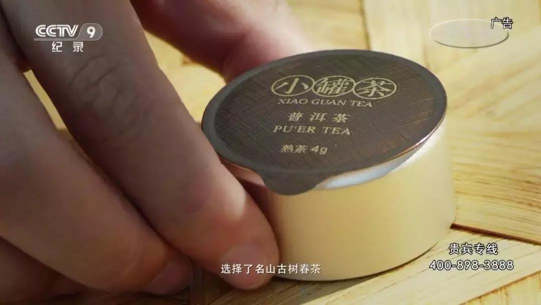 好记星背背佳8848小罐茶,背背佳好记星