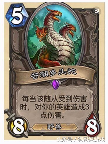 炉石传说十大超模卡牌,炉石传说最超模的卡