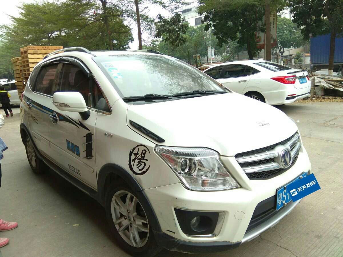 长安cx20裸车价格表,长安cx20当年落地价