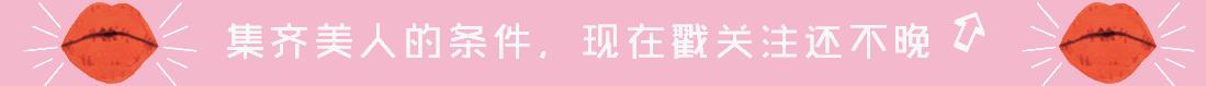 在吗?请收下10个大牌的春款包鞋指南(含尺寸和价格)