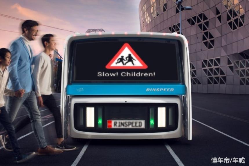 实拍RinspeedSNAP，瑞士的PPT造车公司和中国那些有啥不一样？