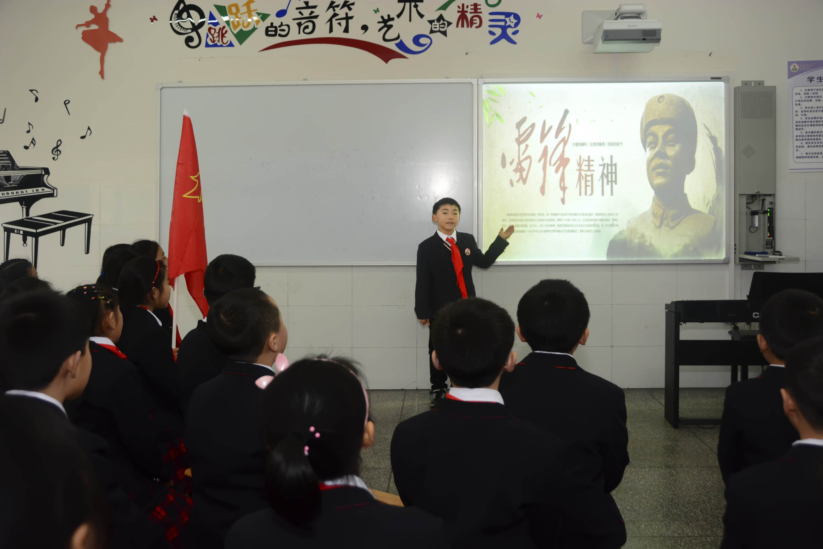 巴州区三小:三月春风暖人心雷锋精神照我行