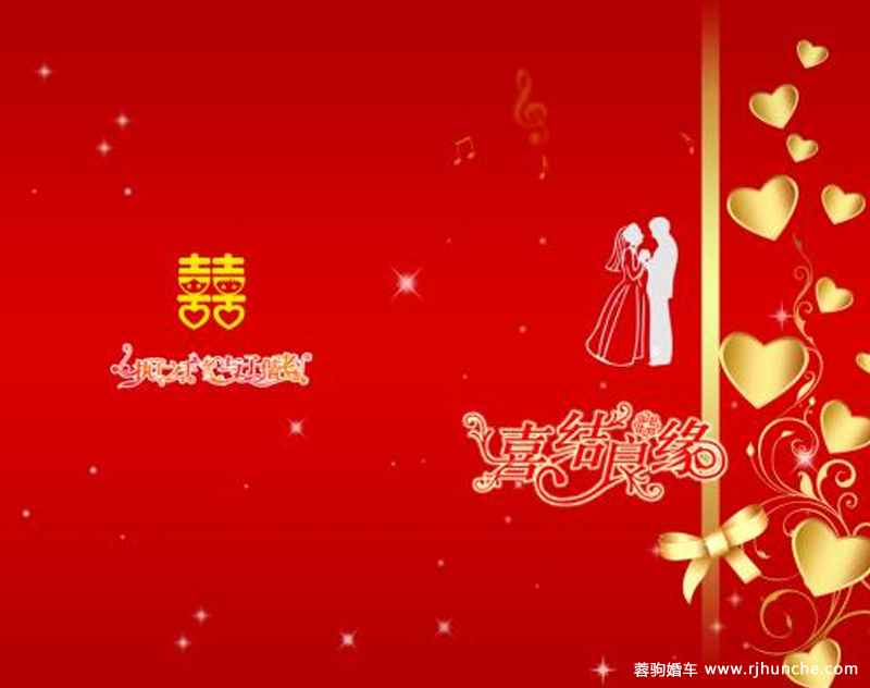 父母邀请客人结婚请柬范文图片,请柬模板结婚请柬怎么写